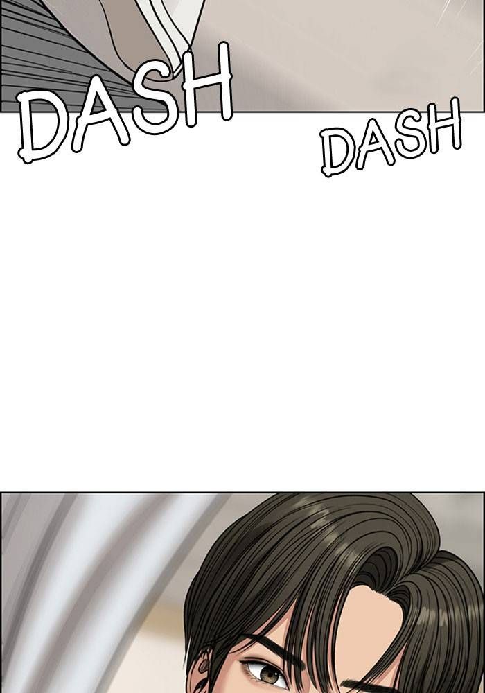 True Beauty chapter 202 page 106