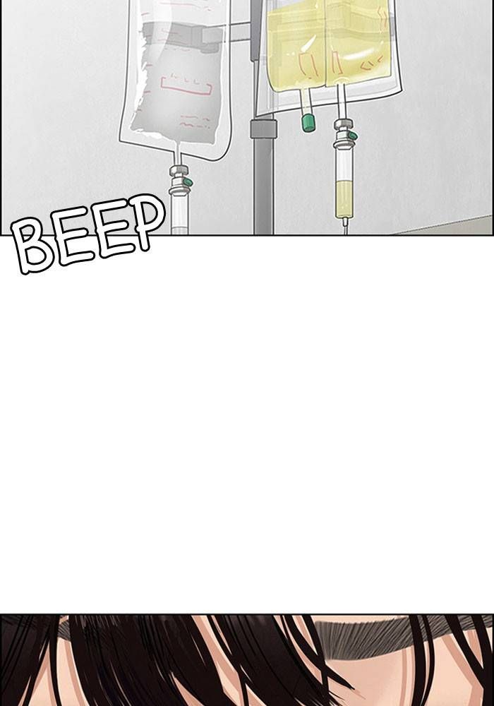 True Beauty chapter 202 page 12