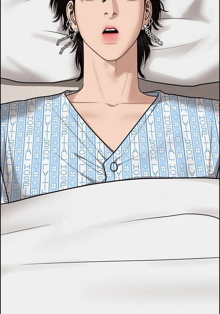 True Beauty chapter 202 page 14