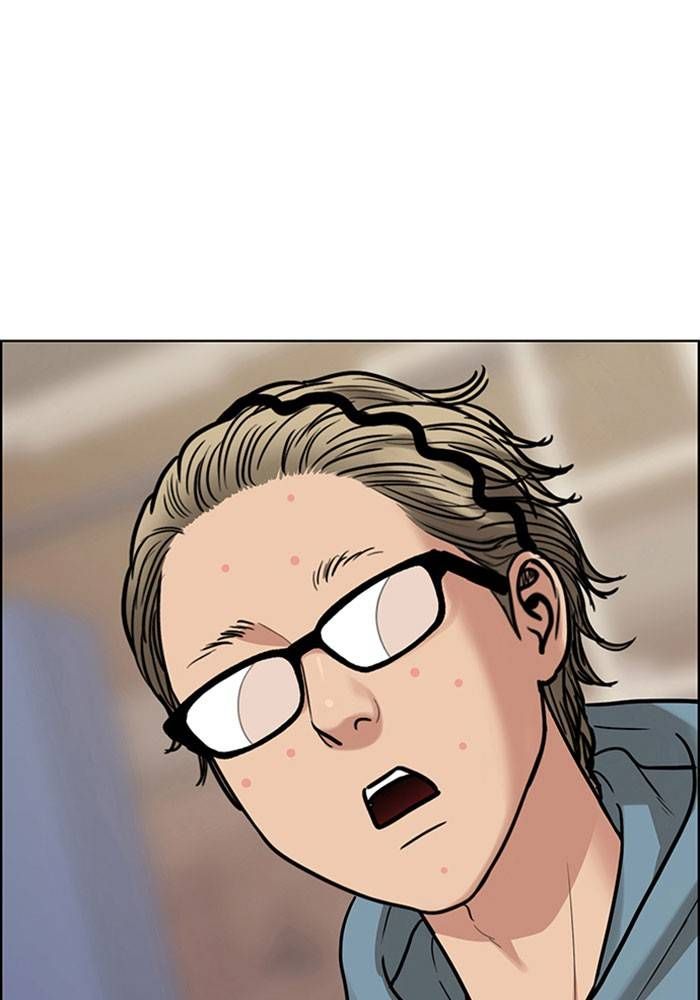 True Beauty chapter 202 page 150