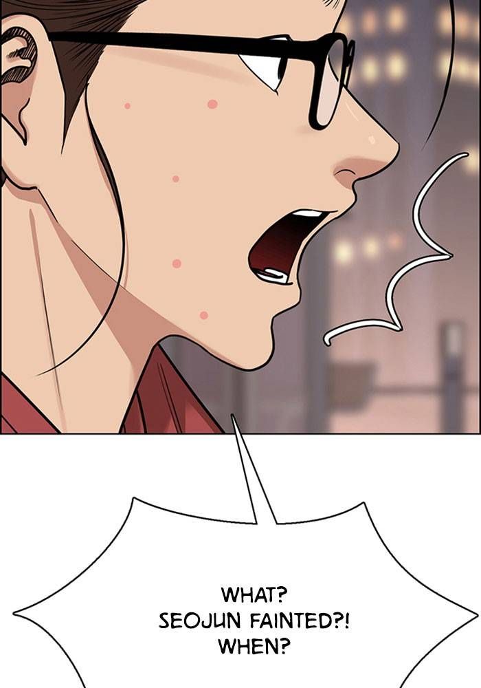 True Beauty chapter 202 page 153