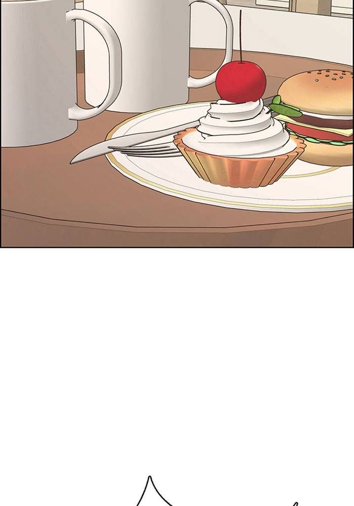 True Beauty chapter 202 page 159