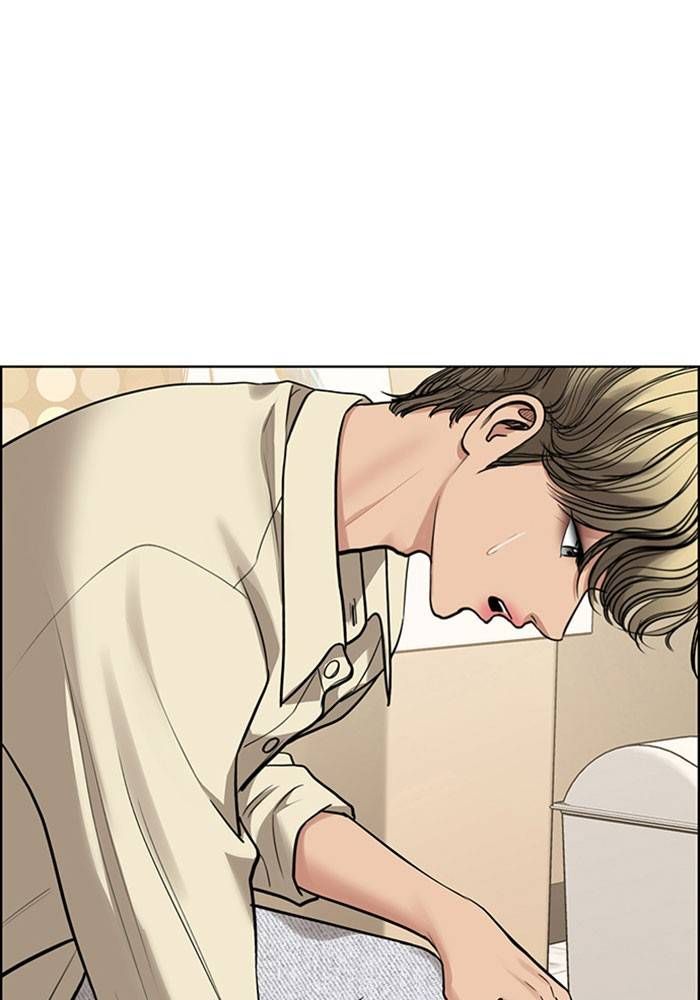 True Beauty chapter 202 page 192