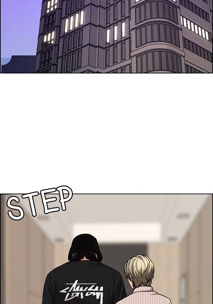 True Beauty chapter 202 page 26