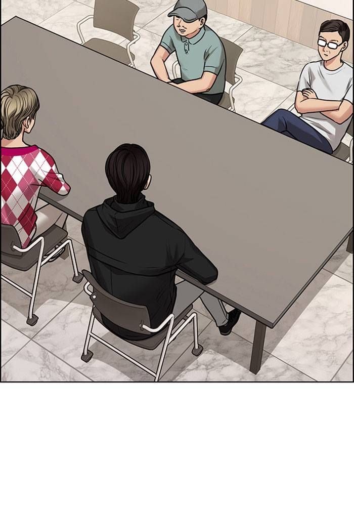 True Beauty chapter 202 page 44