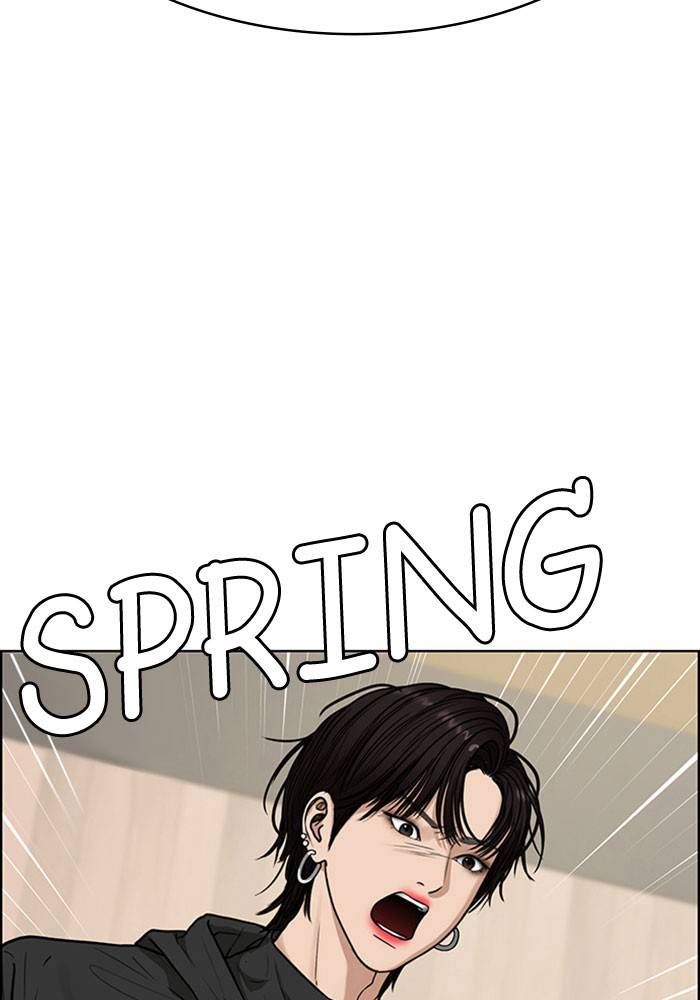 True Beauty chapter 202 page 50