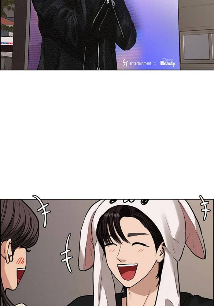 True Beauty chapter 202 page 74