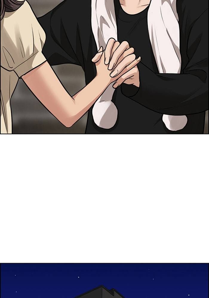 True Beauty chapter 202 page 75