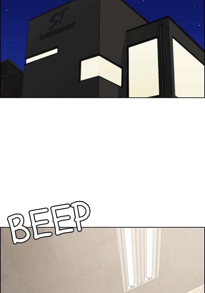 True Beauty chapter 202 page 76