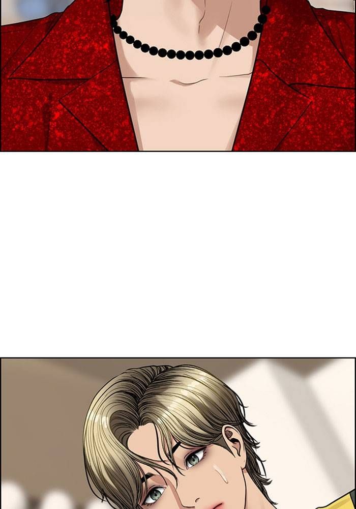 True Beauty chapter 202 page 80