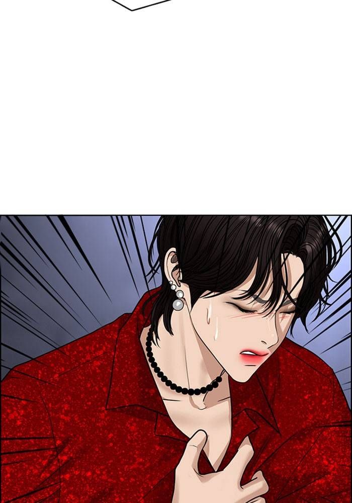 True Beauty chapter 202 page 83