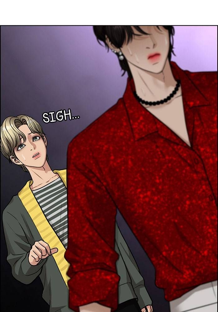 True Beauty chapter 202 page 90