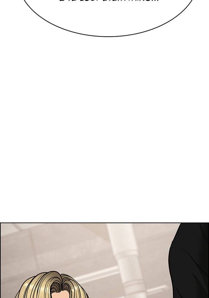 True Beauty chapter 203 page 125