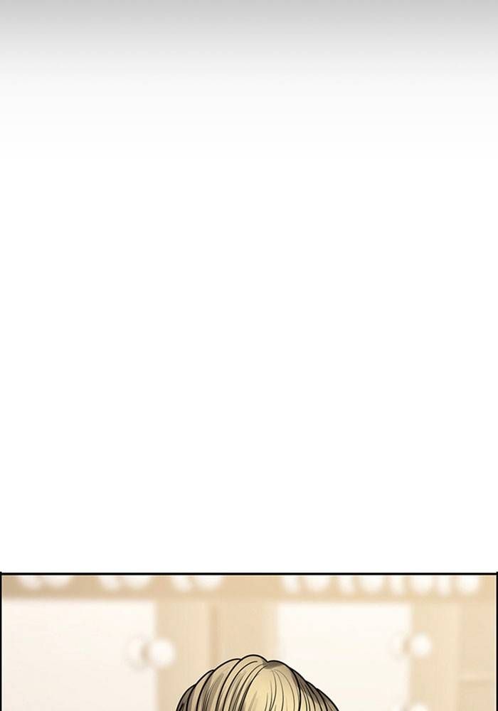 True Beauty chapter 203 page 15