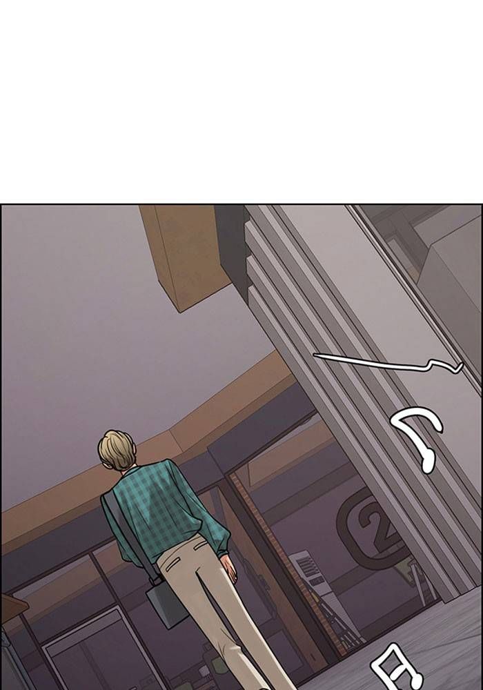 True Beauty chapter 203 page 31