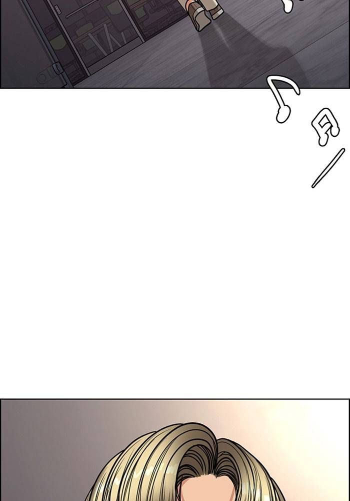 True Beauty chapter 203 page 32