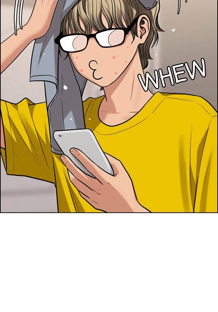 True Beauty chapter 203 page 79