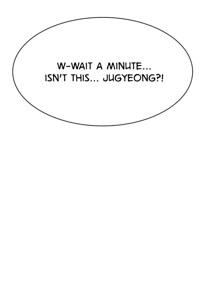 True Beauty chapter 203 page 8