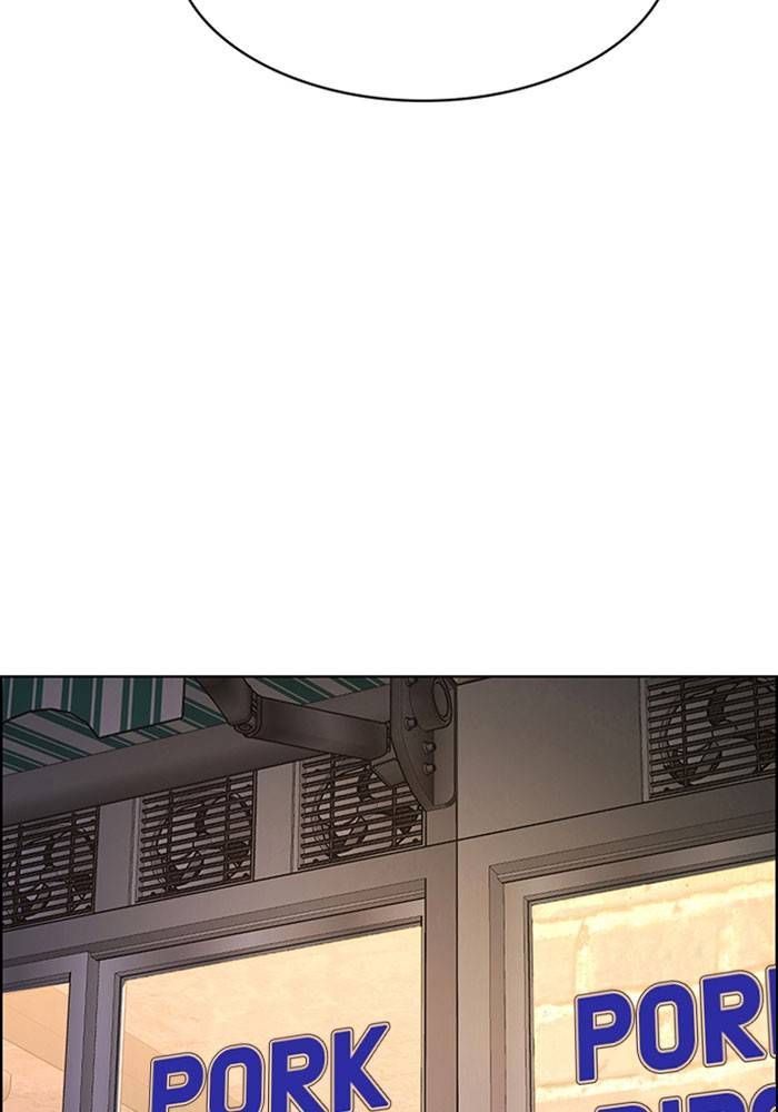 True Beauty chapter 203 page 92