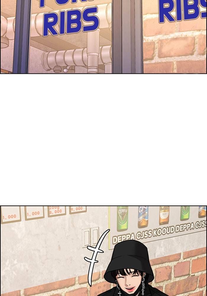 True Beauty chapter 203 page 93