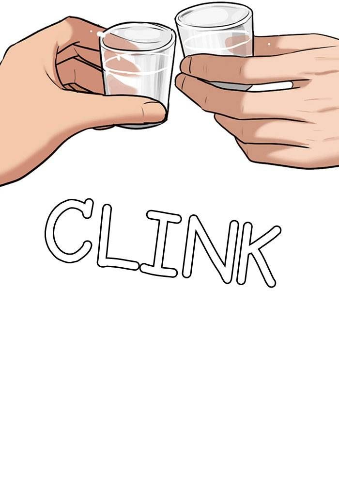 True Beauty chapter 203 page 98