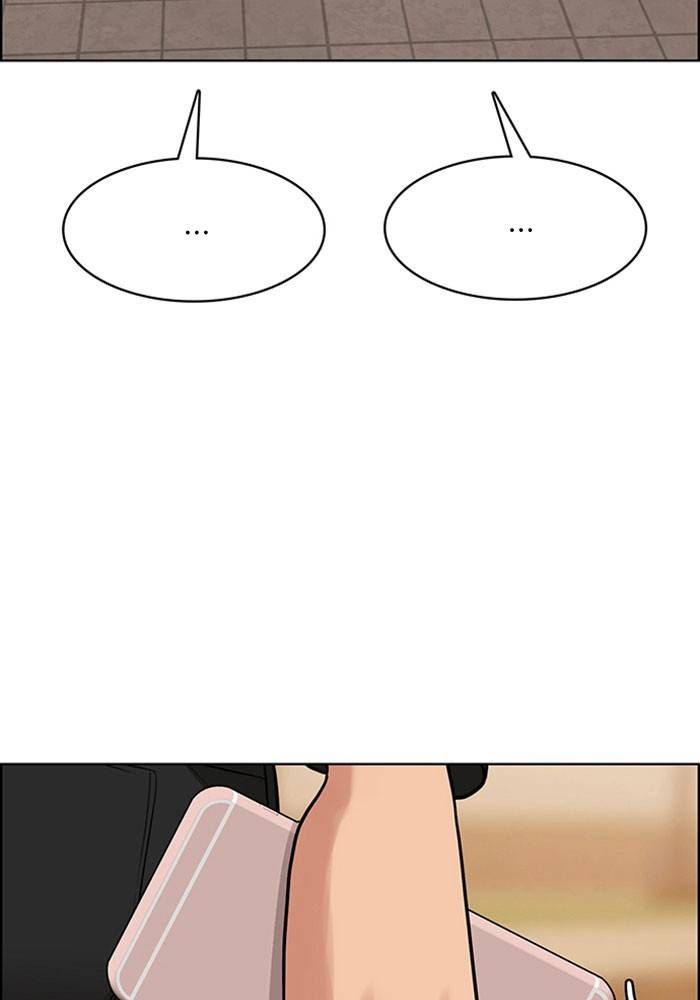 True Beauty chapter 204 page 128