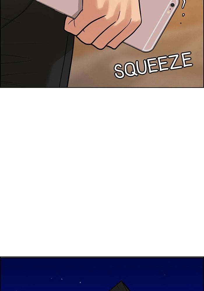 True Beauty chapter 204 page 129