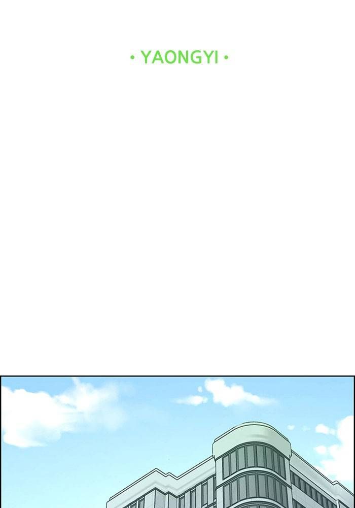 True Beauty chapter 204 page 16