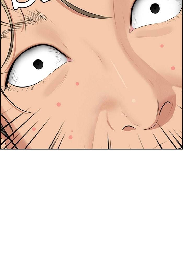 True Beauty chapter 204 page 18