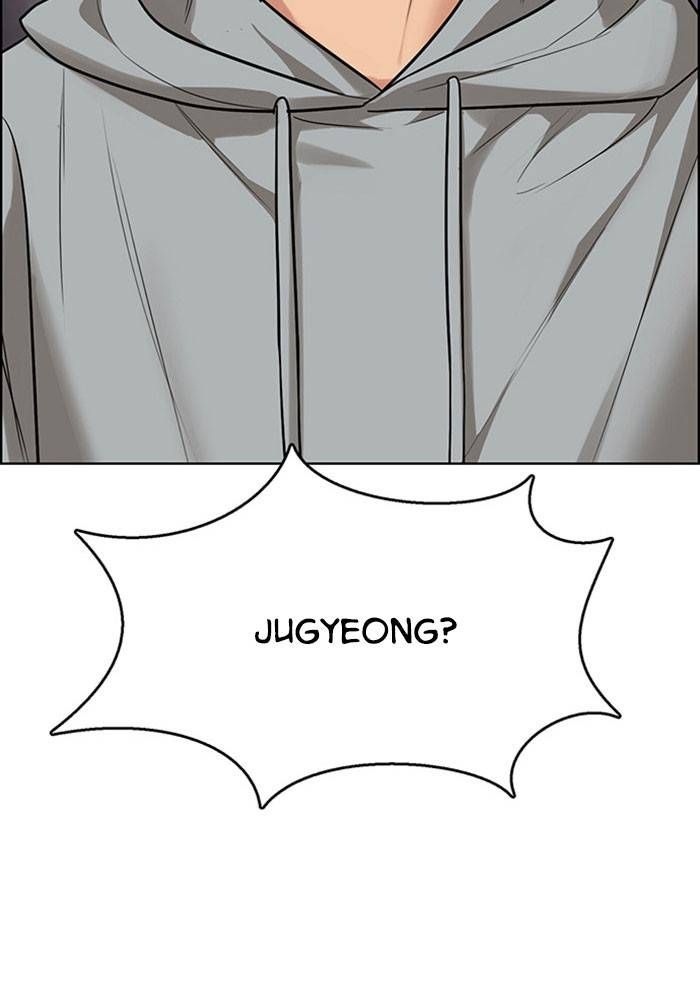 True Beauty chapter 204 page 4