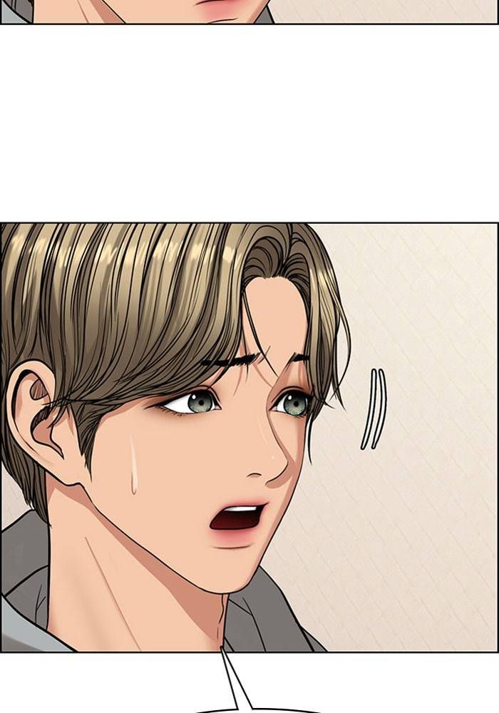 True Beauty chapter 204 page 45