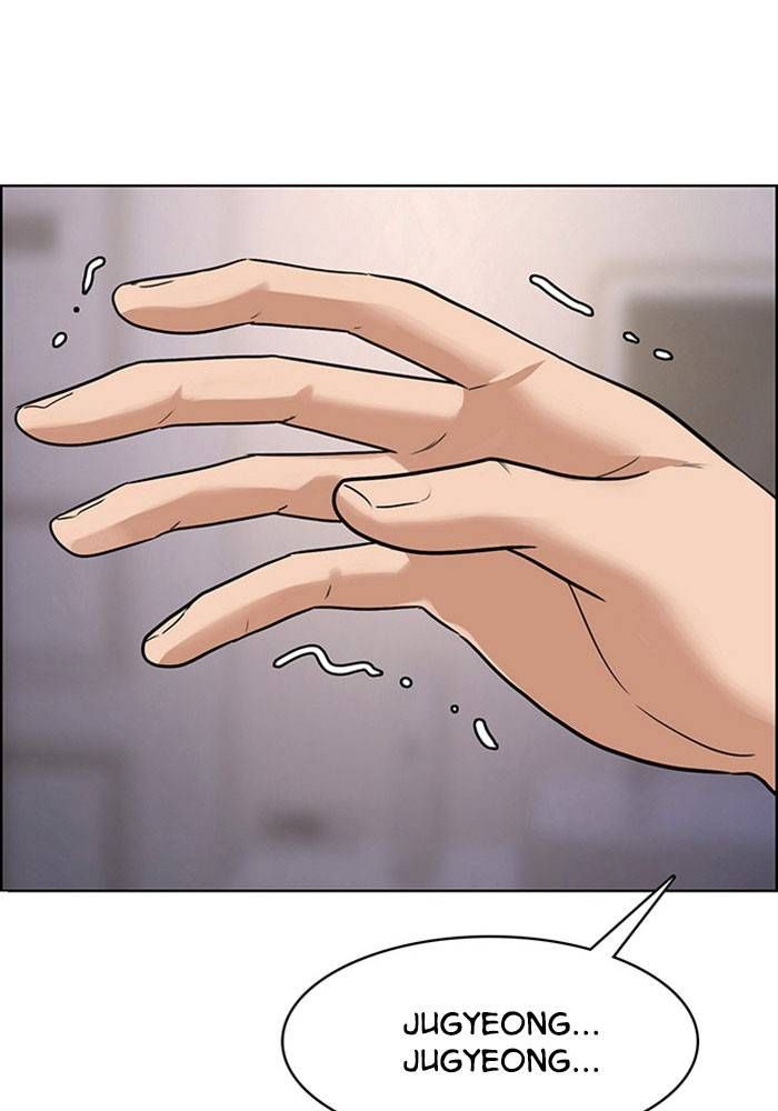 True Beauty chapter 204 page 5