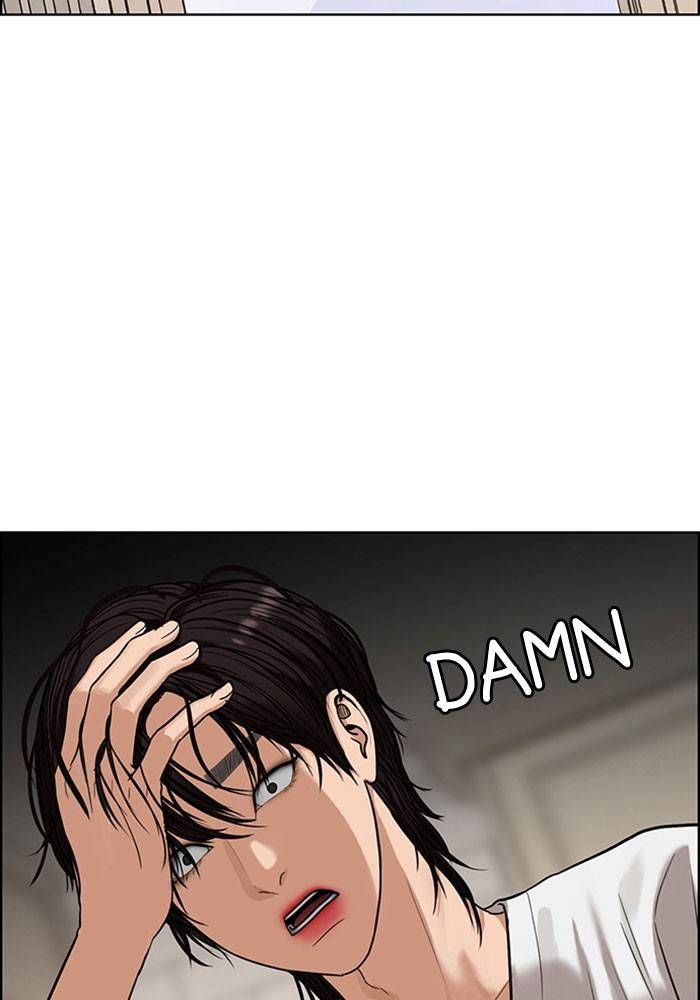 True Beauty chapter 204 page 50