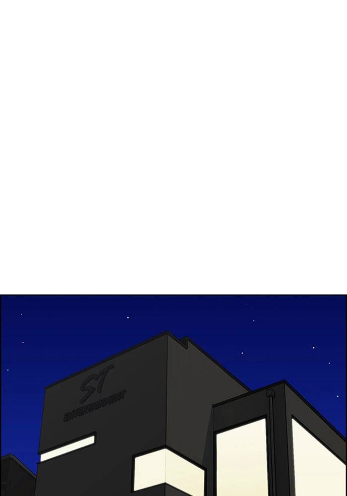 True Beauty chapter 204 page 56