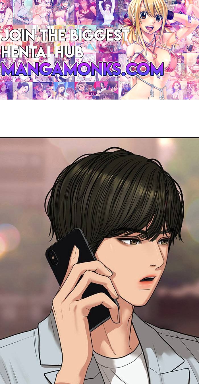 True Beauty chapter 205 page 1