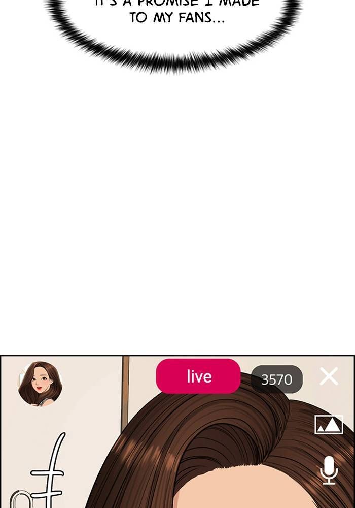 True Beauty chapter 205 page 109