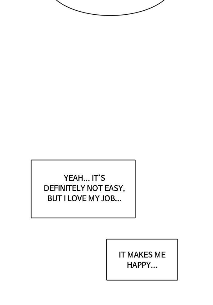 True Beauty chapter 205 page 115