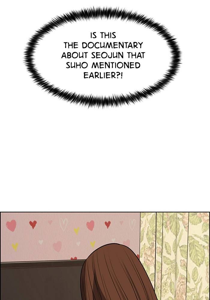 True Beauty chapter 205 page 121