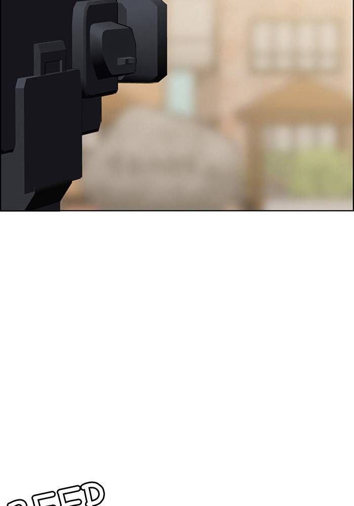 True Beauty chapter 205 page 126