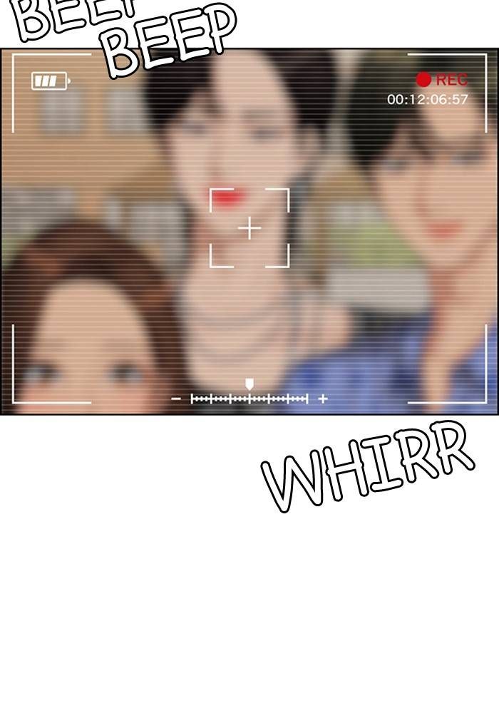 True Beauty chapter 205 page 127