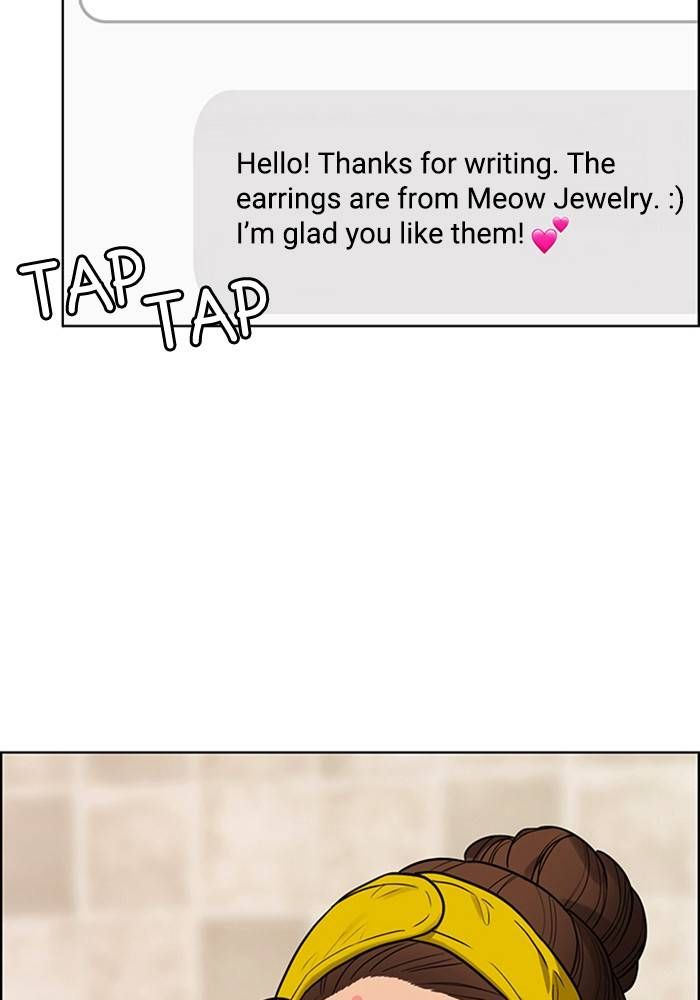 True Beauty chapter 205 page 15