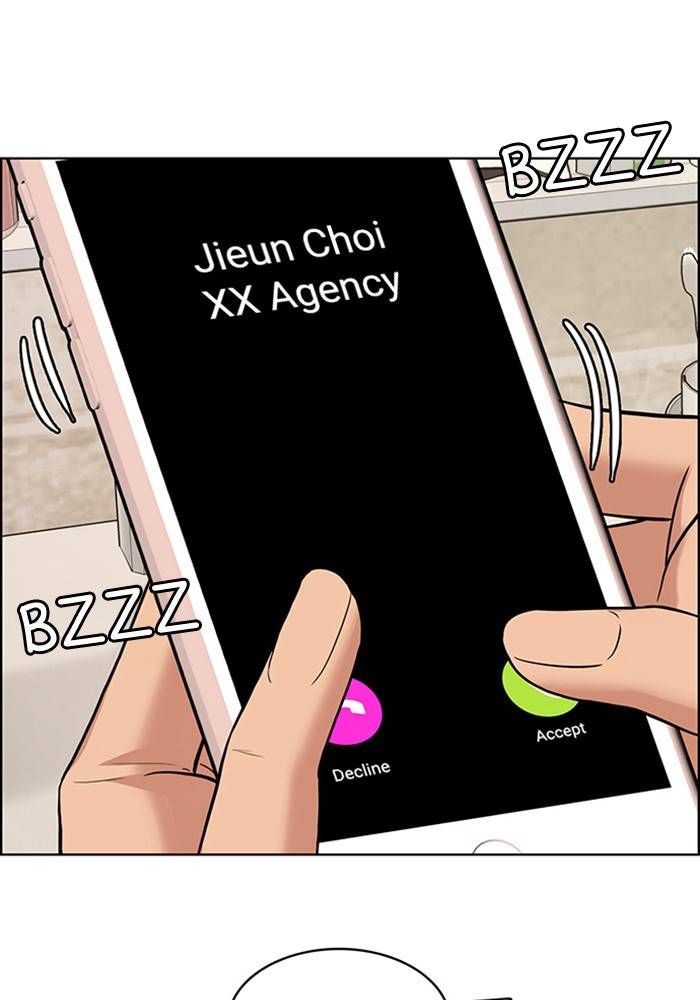 True Beauty chapter 205 page 17