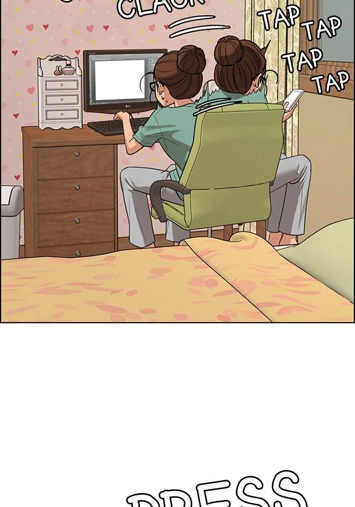 True Beauty chapter 205 page 22