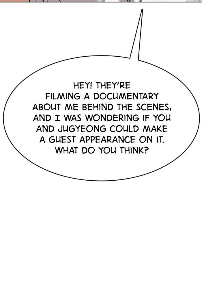 True Beauty chapter 205 page 4