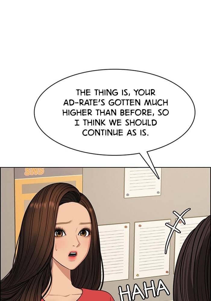 True Beauty chapter 205 page 40