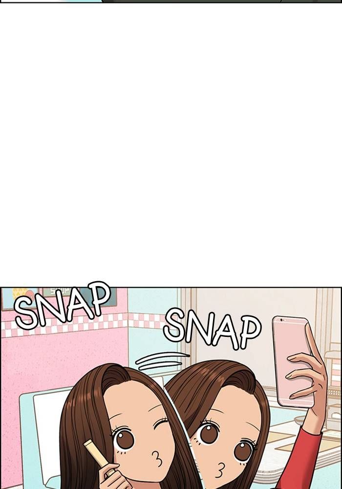 True Beauty chapter 205 page 46