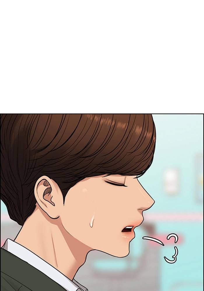 True Beauty chapter 205 page 48