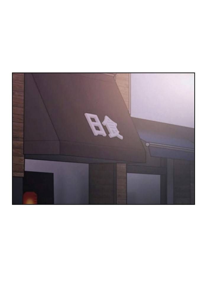 True Beauty chapter 205 page 61