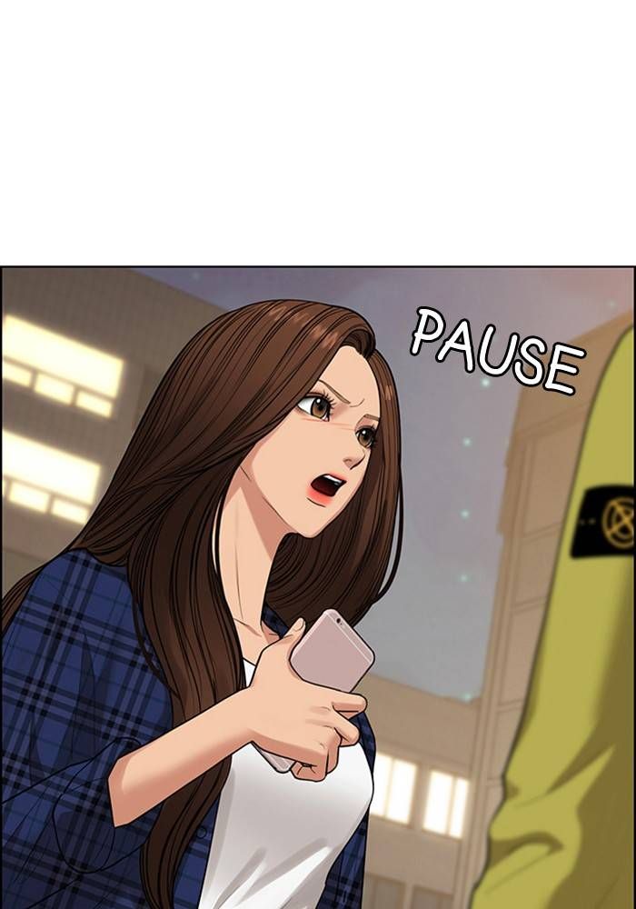 True Beauty chapter 205 page 81