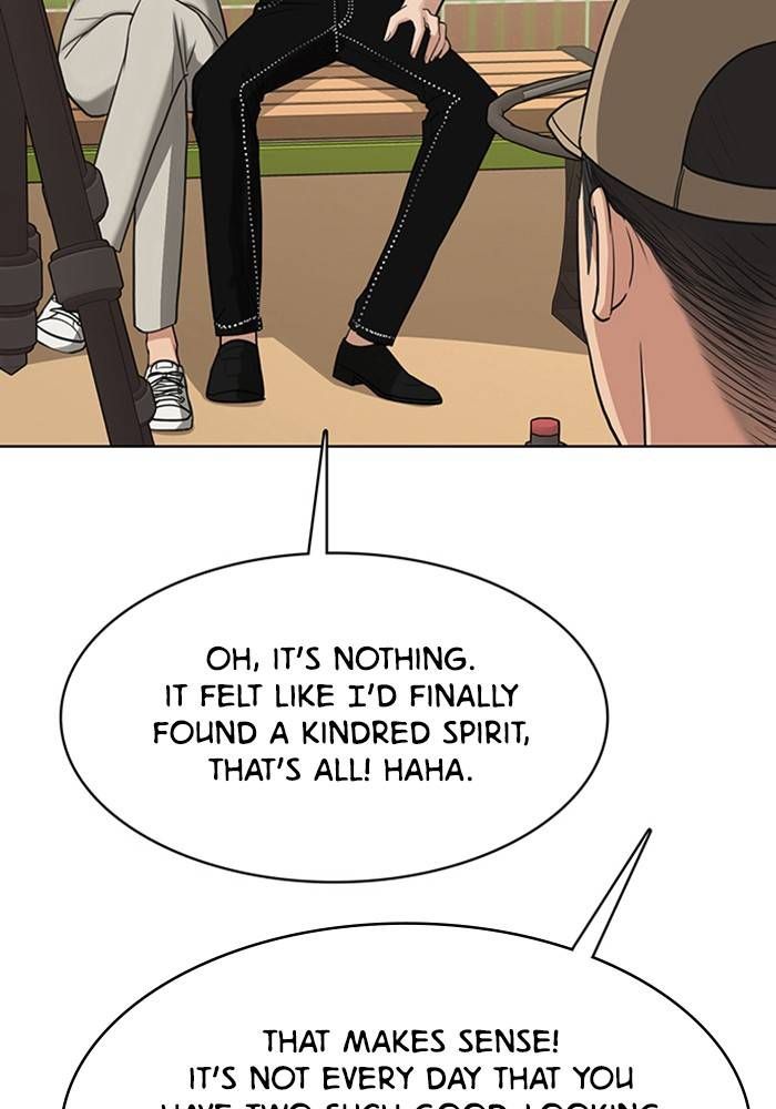 True Beauty chapter 206 page 15